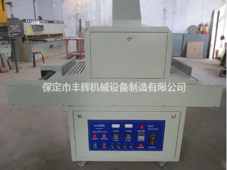 uv光固機(jī)“我適合你嗎？”